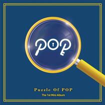 Puzzle Of POP album cover